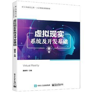 最新人工智能教材與基礎(chǔ)軟件開發(fā)資源 批發(fā)報(bào)價指南